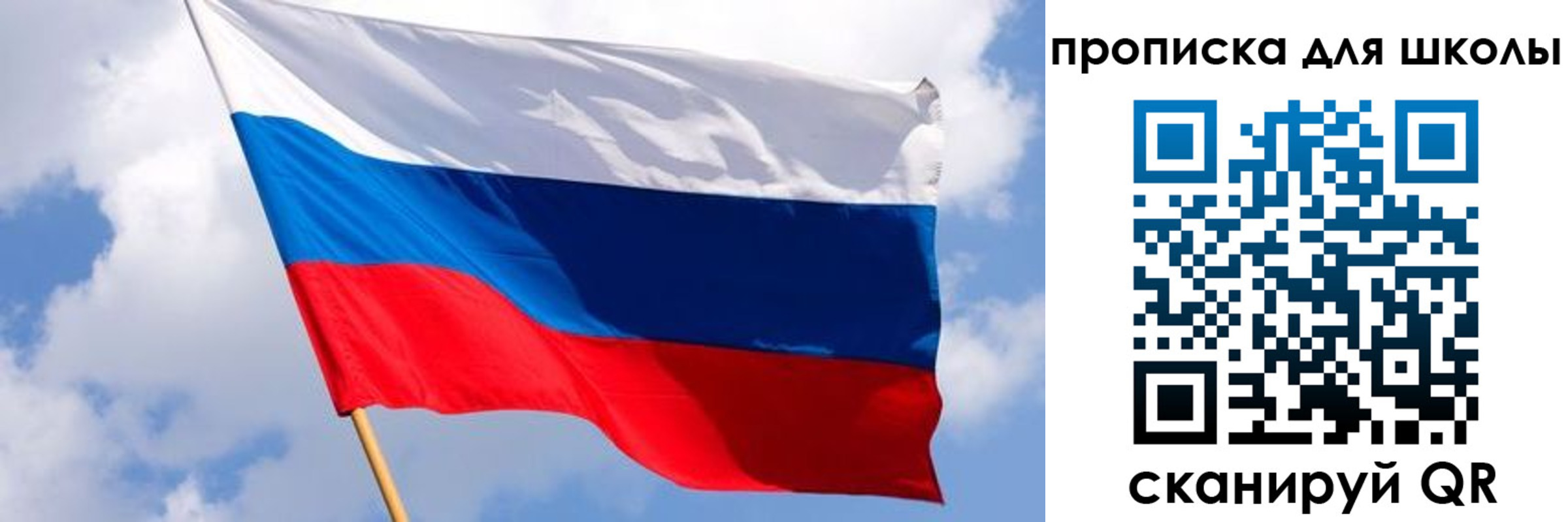 найти адрес прописки в Отрадном